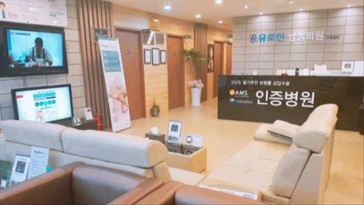  여주비뇨기과 조루검사 후 증상개선 방법은?