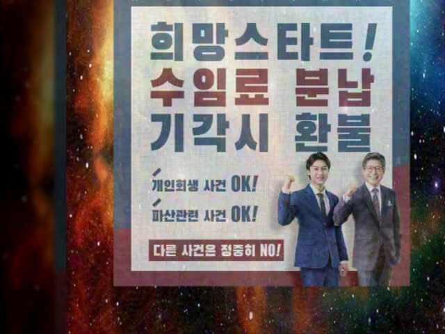  천안개인회생 현명하게 탕감하려면