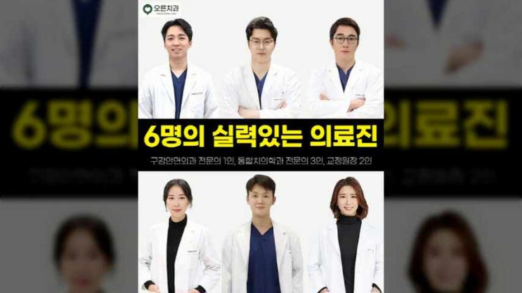 노원치과 이가 손실됐다면 이글을 꼭 읽어보세요 : 네이버 블로그