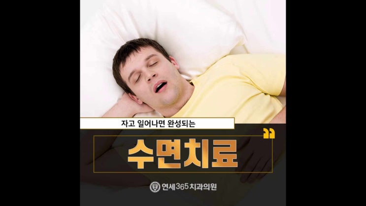  독산동치과 두려움으로 방문을 미루고 있다면