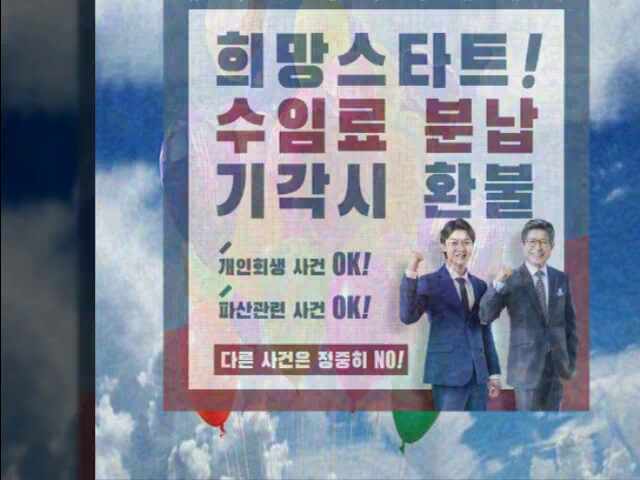  대전개인회생 근본적인 해결로