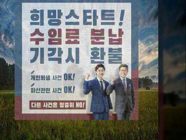  대구개인회생 과정의 장점은