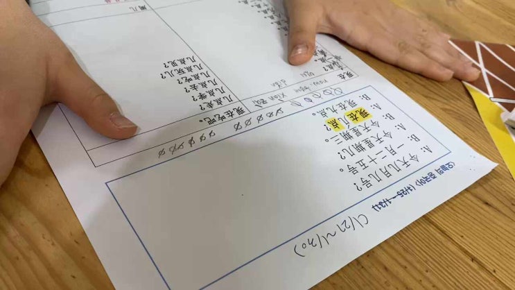  <시오랑 중국어> 지금 몇 시인가요?