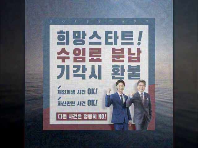  연체전 신속채무조정 실력있는 자문으로