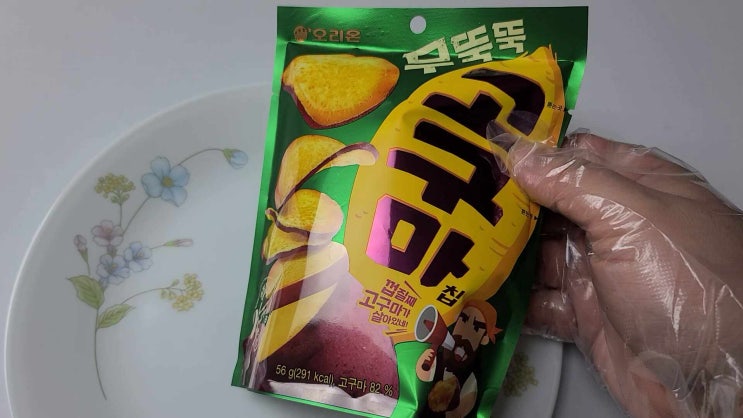  오리온 무뚝뚝 고구마 칩 리뷰, 내 돈 내산 (애드 포스트 구입)