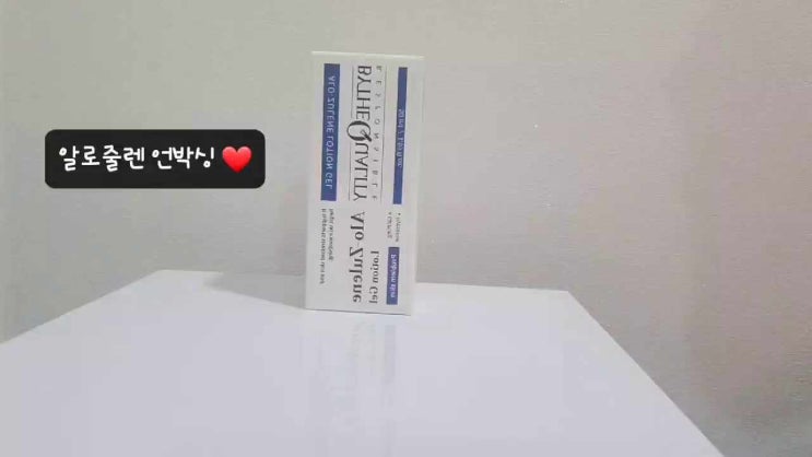  바이더퀄리티 알로줄렌로션젤 피부 열감, 진정, 여드름완화 최고 30%할인 공구중