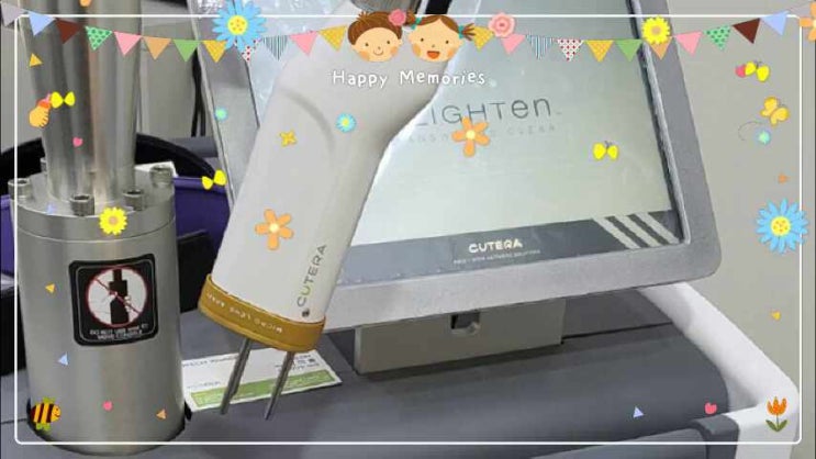 동작구흑석동피부과 기미 잡티 없앤 깨끗한 피부 : 네이버 블로그