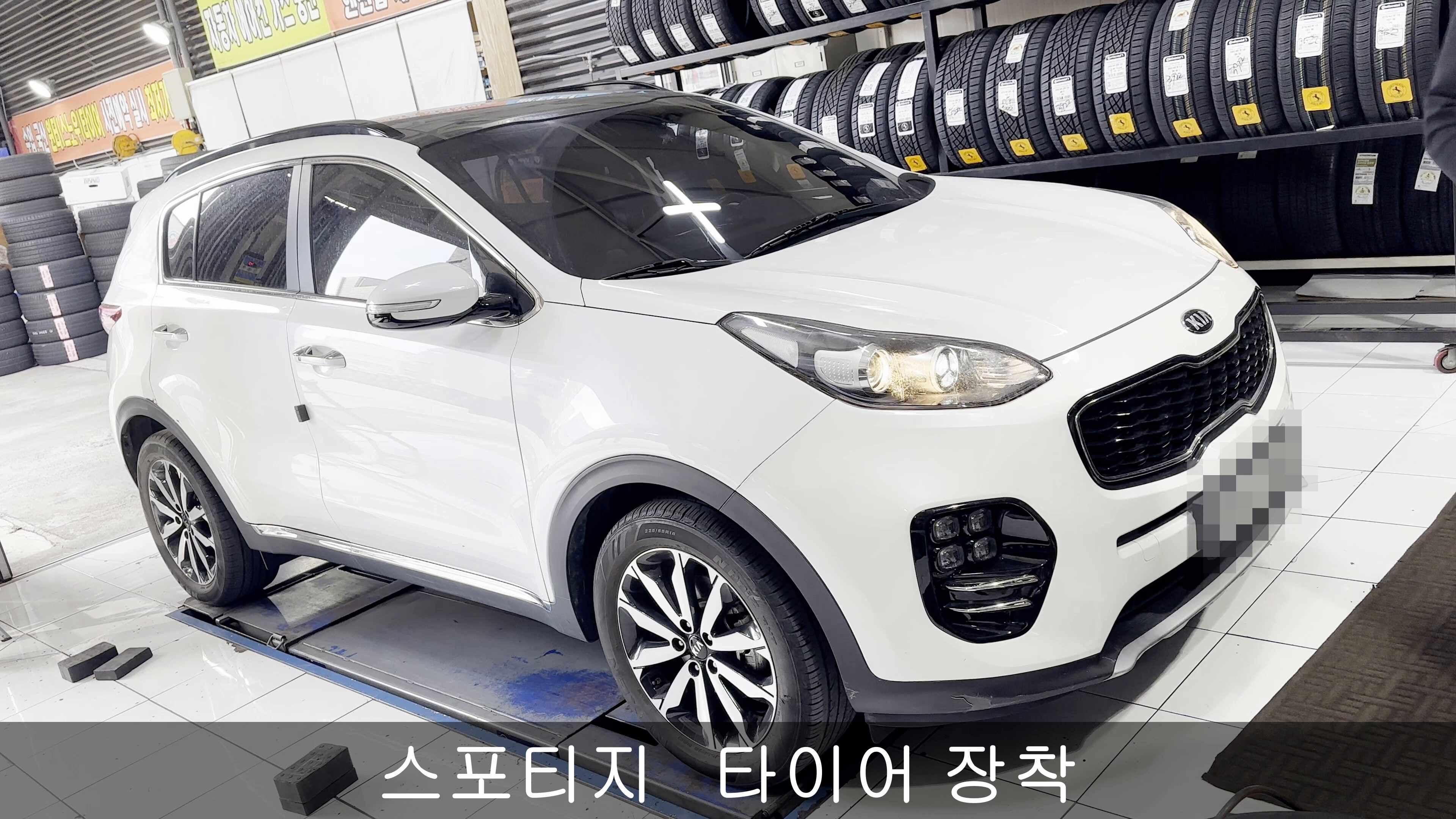 유성금호타이어 스포티지 타이어 교체 225 55 18인치 금호크루젠 HP71 예일모터스유성 대전금호....