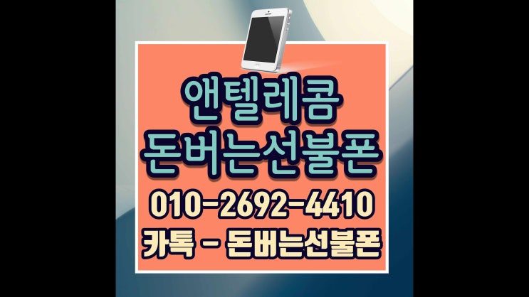 다이소유심 개통 시 토스인증으로 간단하게!