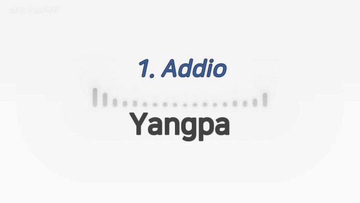  양파(Yangpa) 노래모음 65곡 듣기/플레이리스트
