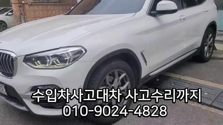 여성운전자 주차된차 접촉사고 후 뺑소니라니 강동구 사고대차 수입차렌트