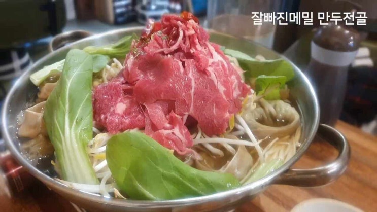  익선동 술집 맛집 잘빠진메밀 익선점 종로 점심