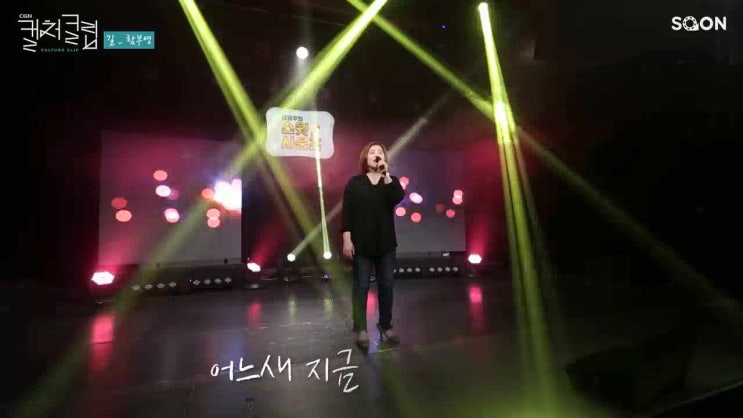  길 - 함부영 1집 나의 노래, 어느새 지금 여기 서있네