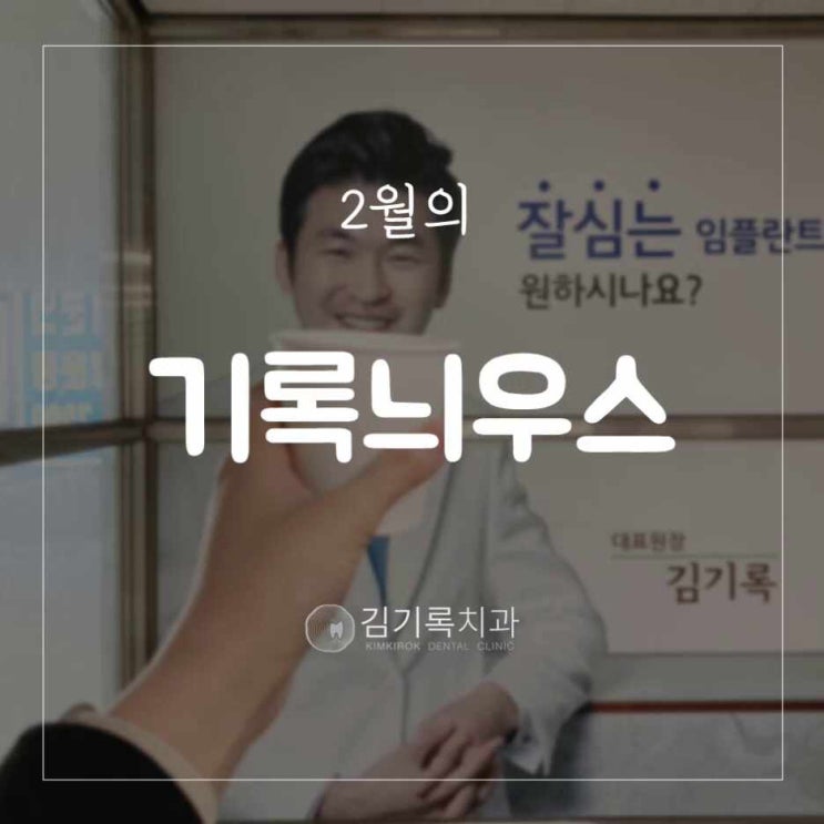 매탄동치과 행복한 기록 폐금기부에 함께 해주셔서 감사합니다