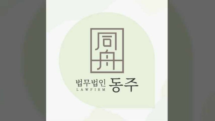  음주변호사 선처를 위한 방법은