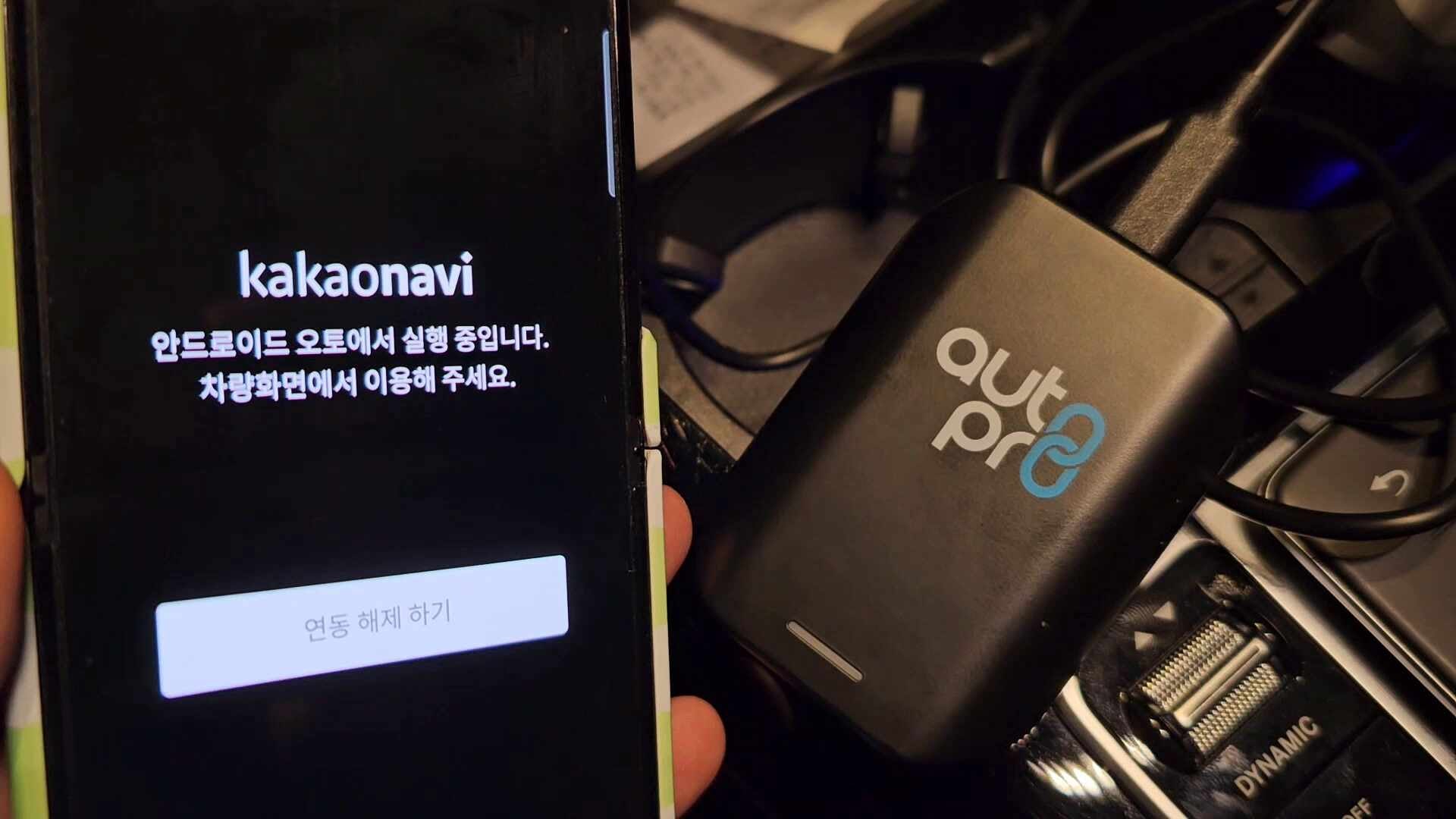 벤츠 EQC 안드로이드오토무선연결 이젠 메이튼 오토 프로