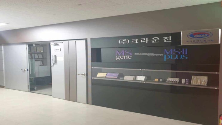  친자확인검사 관공서 제출용 동영상