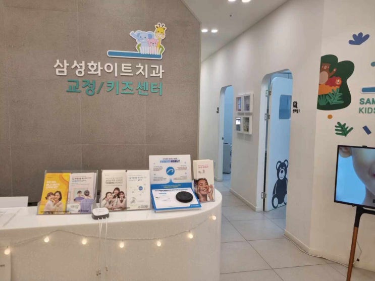  광교치과 라미네이트로 환하고 행복하게!