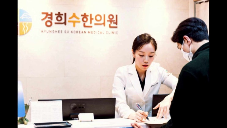  무릎 구부릴 때, 펼 때 통증, 근육별 증상 정리
