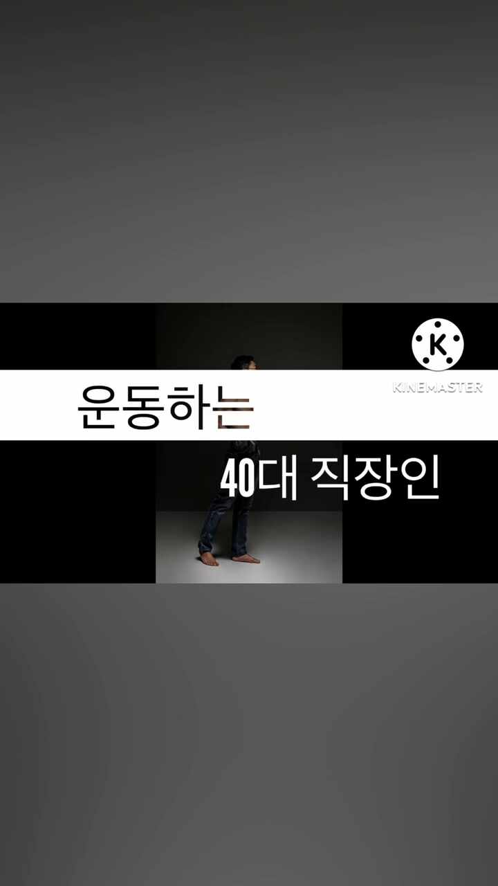  호서대학교 비대면 스포츠 전문인력 양성 수업 과제