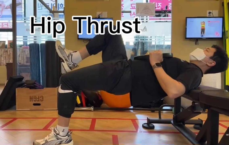  엉덩이 근력 운동 step 4 : single leg hip thrust
