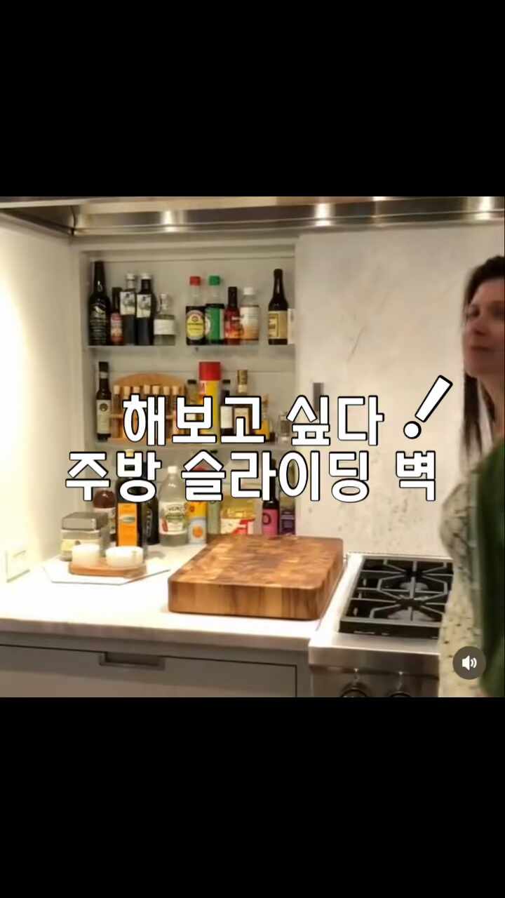  허리가 아프지 않은 양념 수납과 카페 같은 주방 인테리어