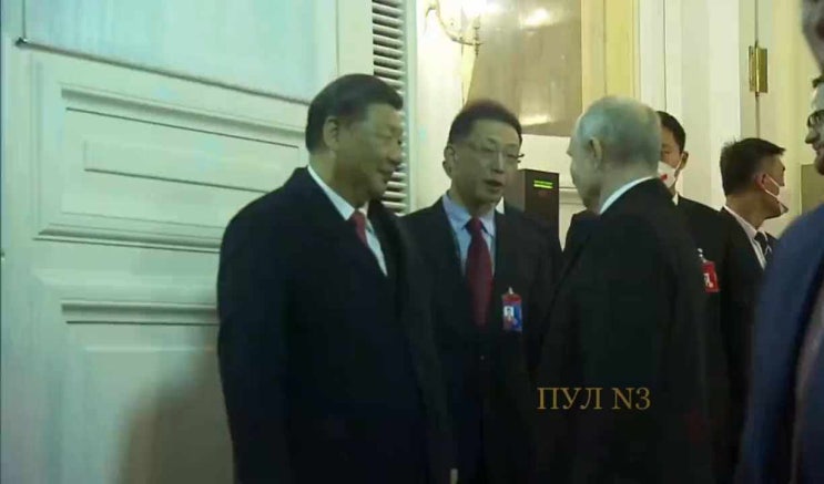 푸틴과 <b>시진핑</b> 그리고 <b>트럼프</b>
