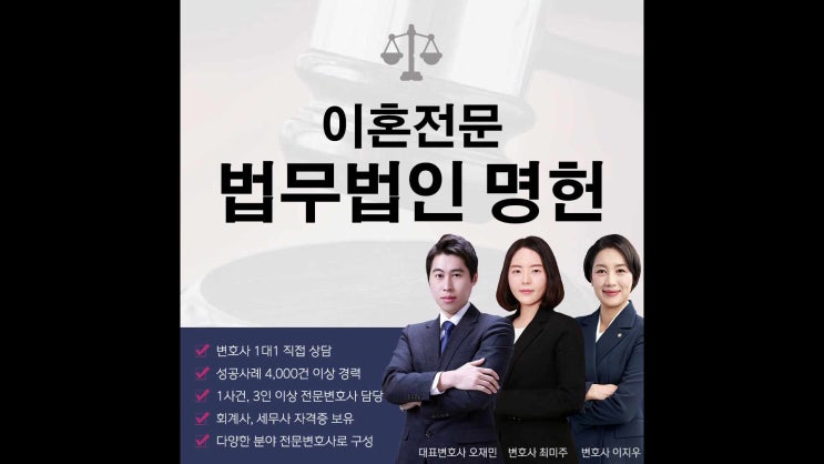  김천변호사 협의이혼도 도움받아야 하는 이유