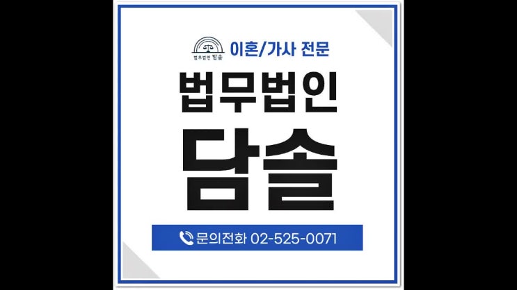  유부녀간통위자료 입증이 관건