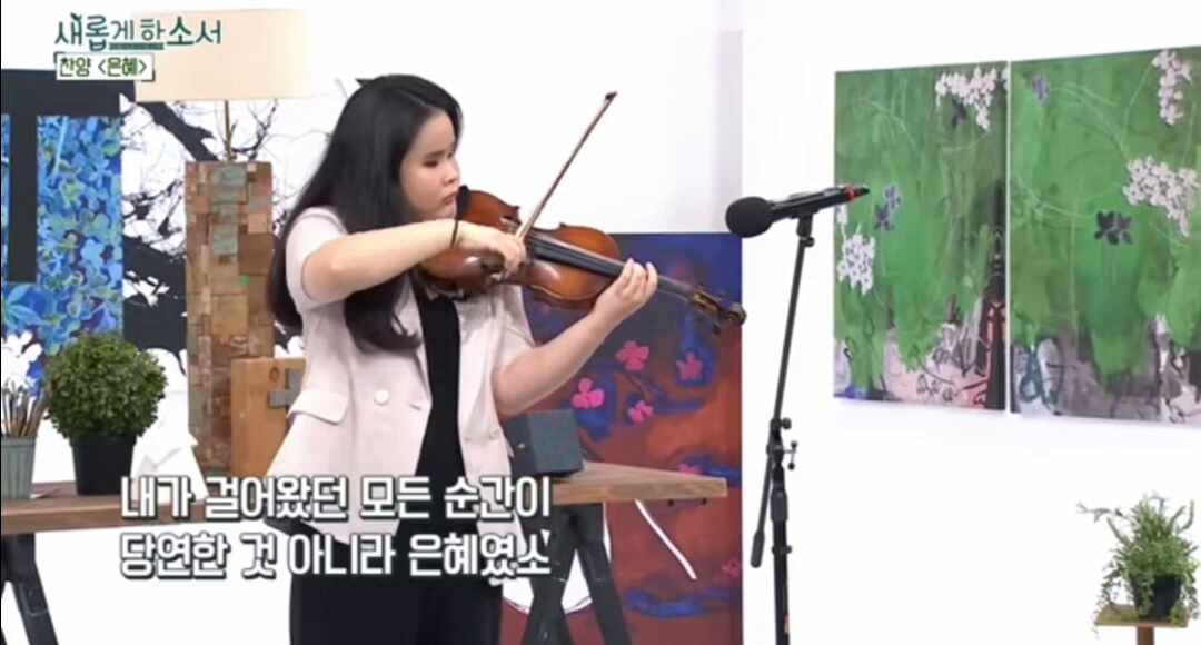 바이올리니스트 김지선 귀국 독주회(4.22 무료)