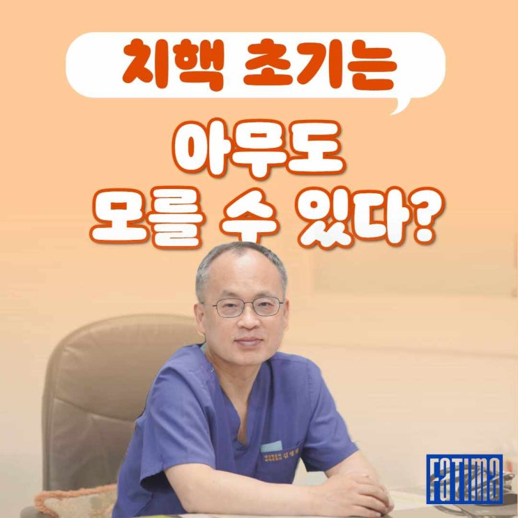 성남항문외과 치핵 초기는 아무도 모를 수 있다?! : 네이버 블로그