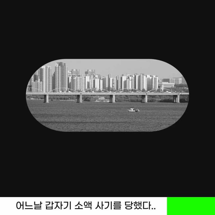 민사소액심판 : 소액 사기 신고 벌주기 : 대전 천안 행정사