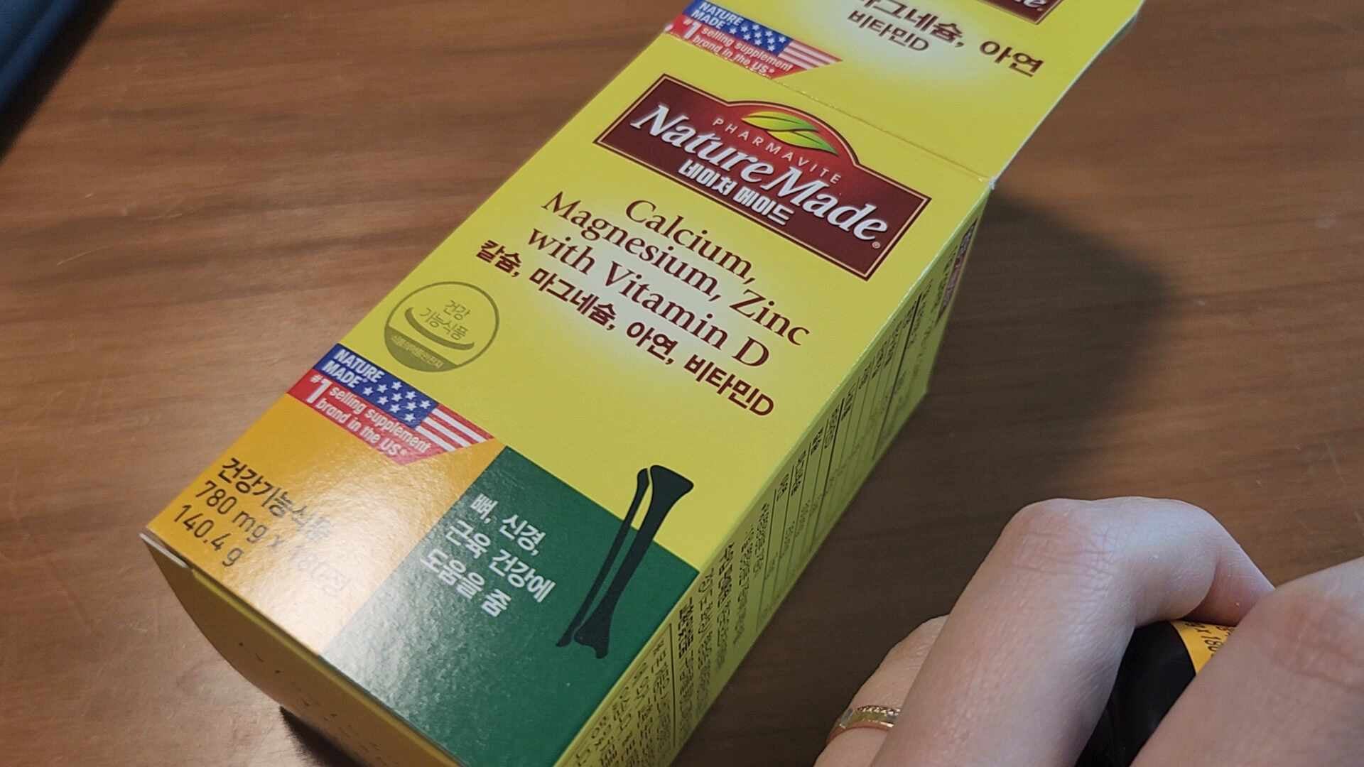 제품리뷰 : 네이처메이드 칼슘, 마그네슘, 아연, 비타민D