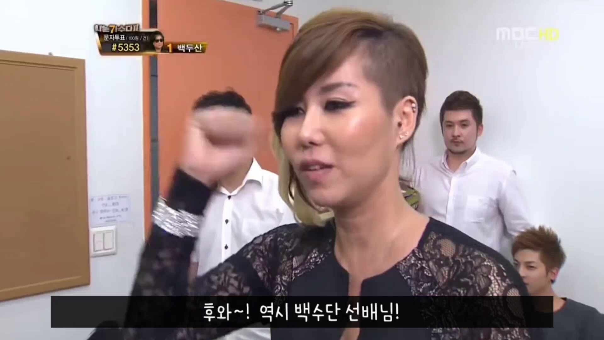 [밈] 무대를 뒤집어 놓으셨다 | 나는 가수다2 박미경 리액션 | 백수단 선배 | 비트 리듬 소울 ....