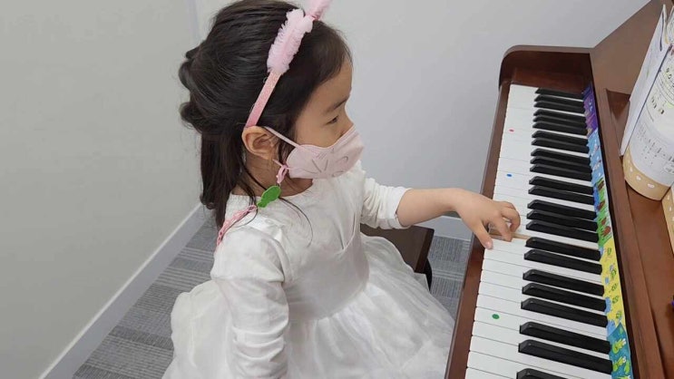  광주 화정동 아하피아노음악학원 유아피아노 유치부 6세 피아노수업 영상~ 기초 탄탄하게 다지고 있어요️