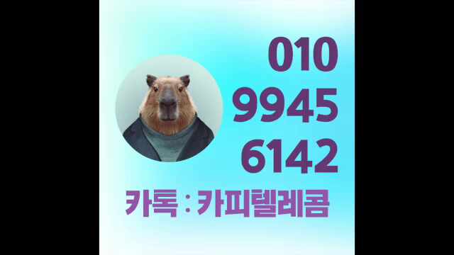  sk선불폰 개통전에 알아야 할 것들은?