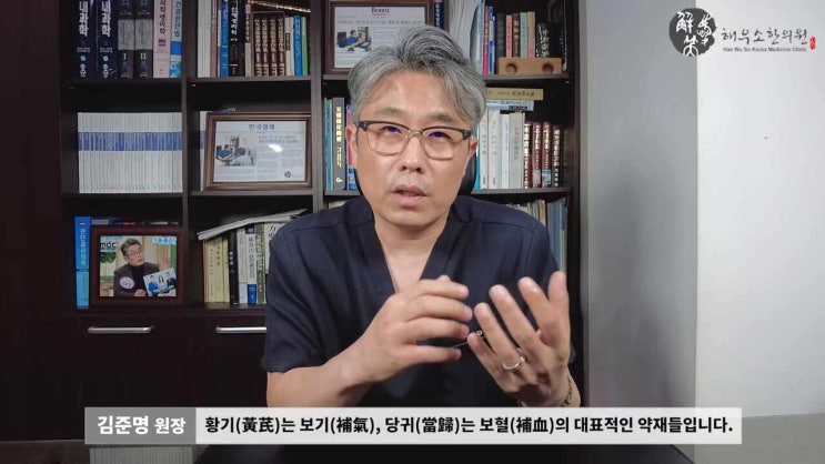 만성 변비를 해결하기 위한 방법, 해우소 한의원의 접근 방법 안내 : 네이버 블로그