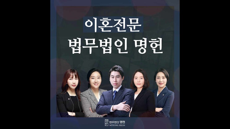  포항상간녀소송변호사 피고 소장 받았다면