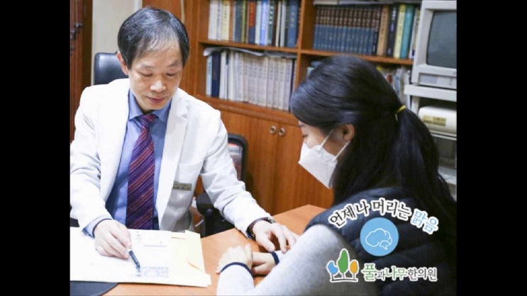  대구동구두통한의원 추천 뇌신경증상 집중 진료
