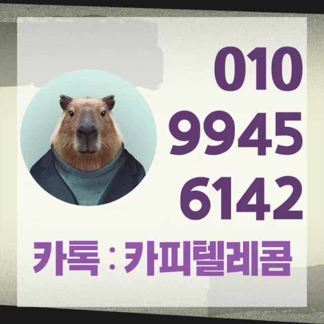  KT바로유심 선불폰 개통하는 방법 알려드릴게요!