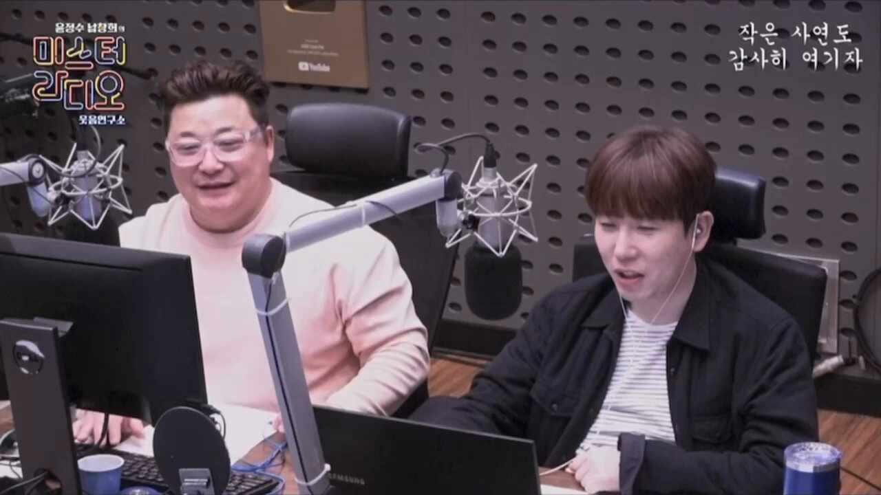 윤정수 남창희의 미스터 라디오 - 두 DJ가 제 글을 읽어주셨습니다!!!