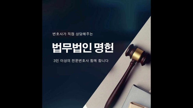  대구부동산전문변호사 사기로 노후자금 잃었다면
