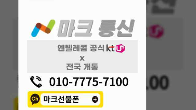  서귀포선불폰 편의점유심으로 만들 수 있습니다.