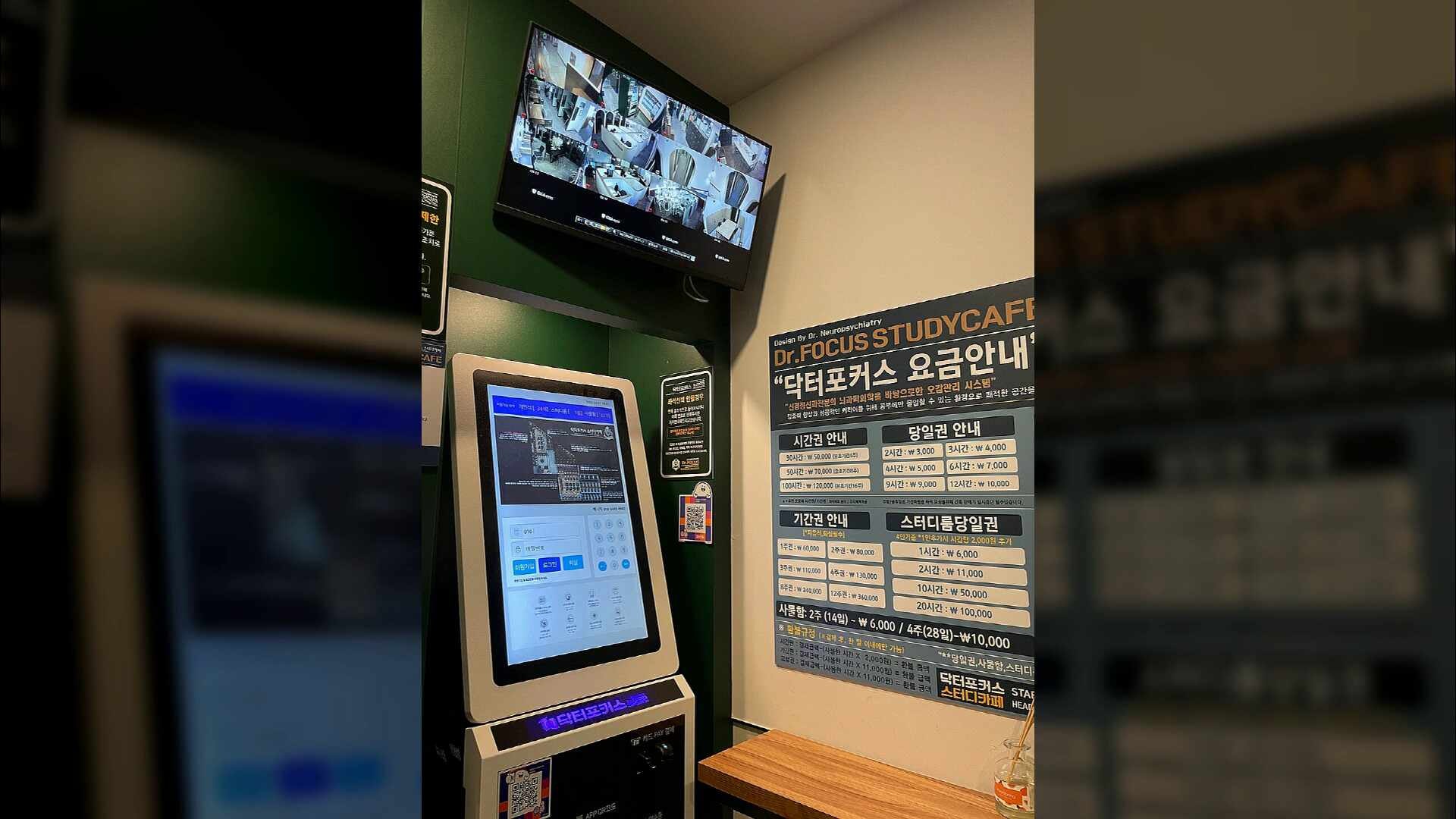 황금동 스터디카페 닥터포커스 이용 후기!