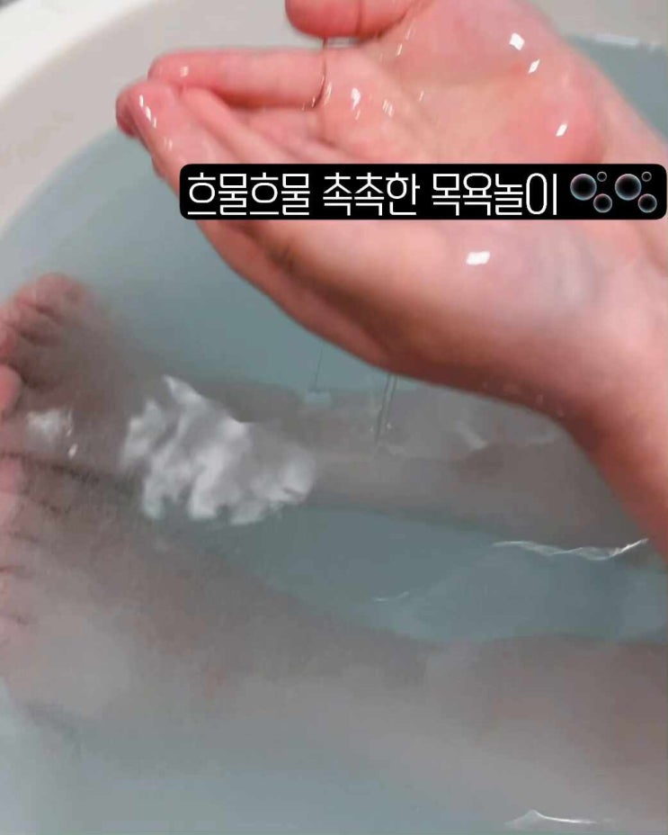  천연입욕제 커플아이템 추천 젤리바스,샤워 만들기 수강생모집-제주타라공방