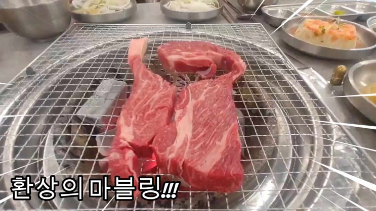  성남 은행동 맛집 ; 남한산성에서 놀고 정육식당에서 가성비 좋게 소고기 먹기