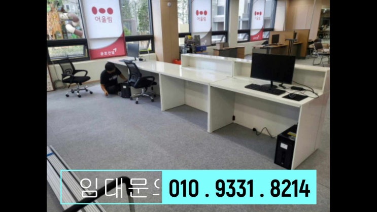 (군산컴퓨터렌탈)컴퓨터, 노트북 임대 렌탈 설치현장