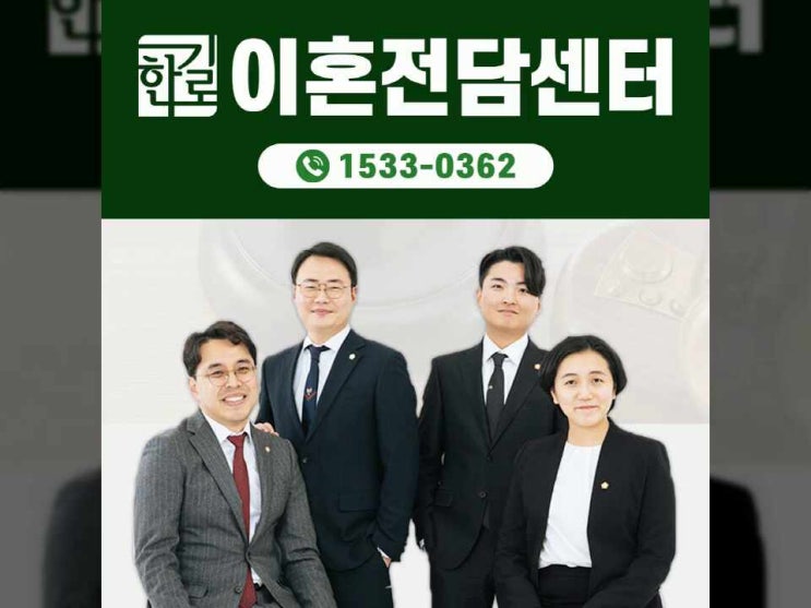  논산시변호사 대처 과정은