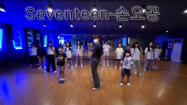 [여수방송댄스] <b>세븐틴</b>-<b>손오공</b> 챌린지댄스 [여수댄스학원]... 
