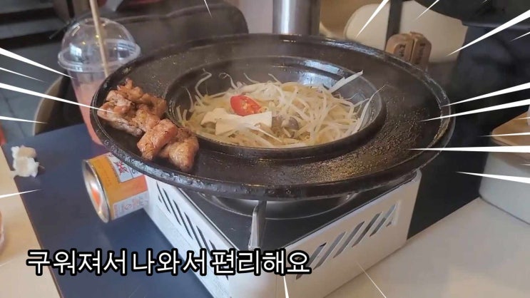 상수역맛집 ; 편하게 먹기만 하면 되는 고고갈비